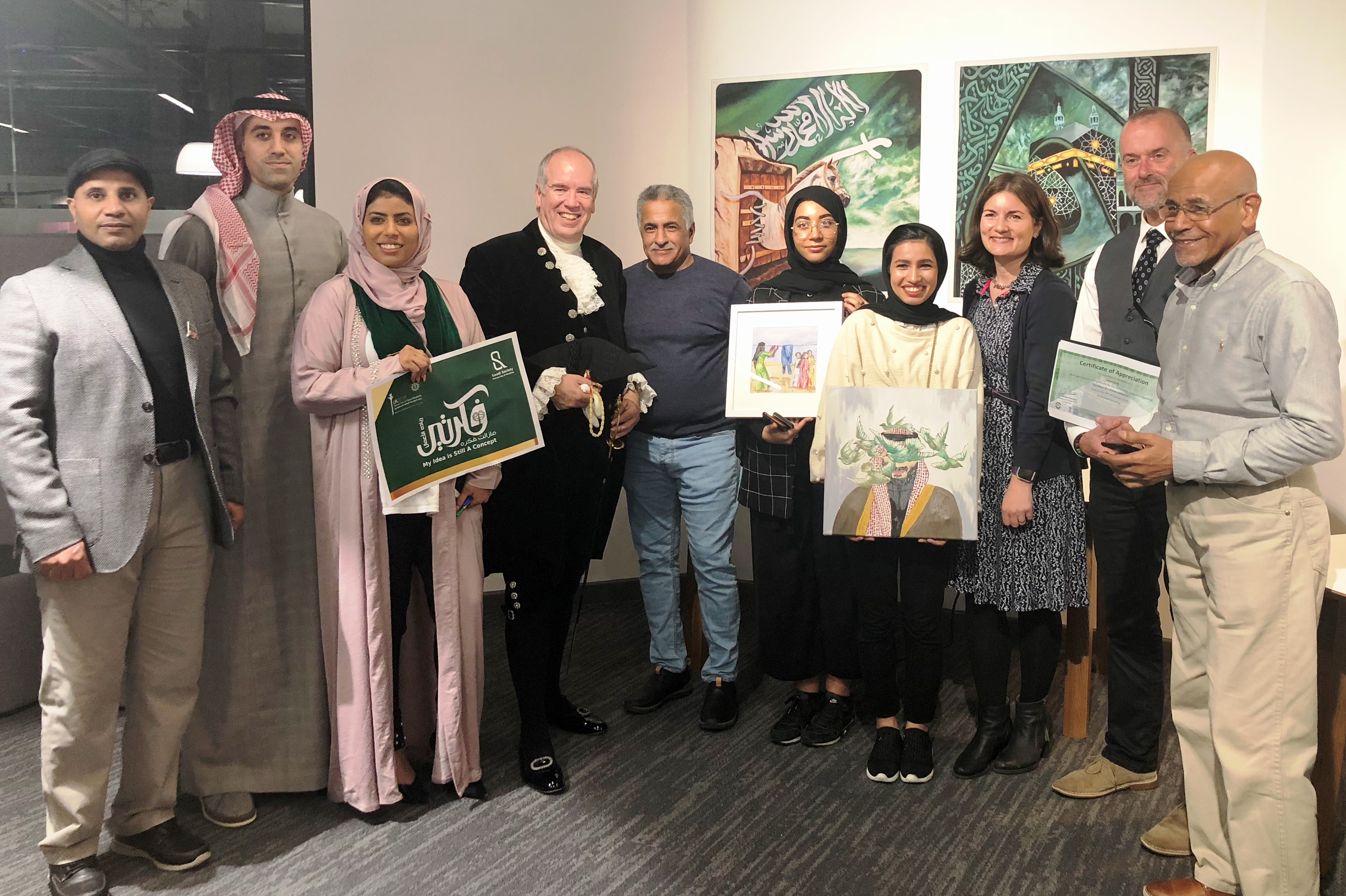 Saudi exhibition group